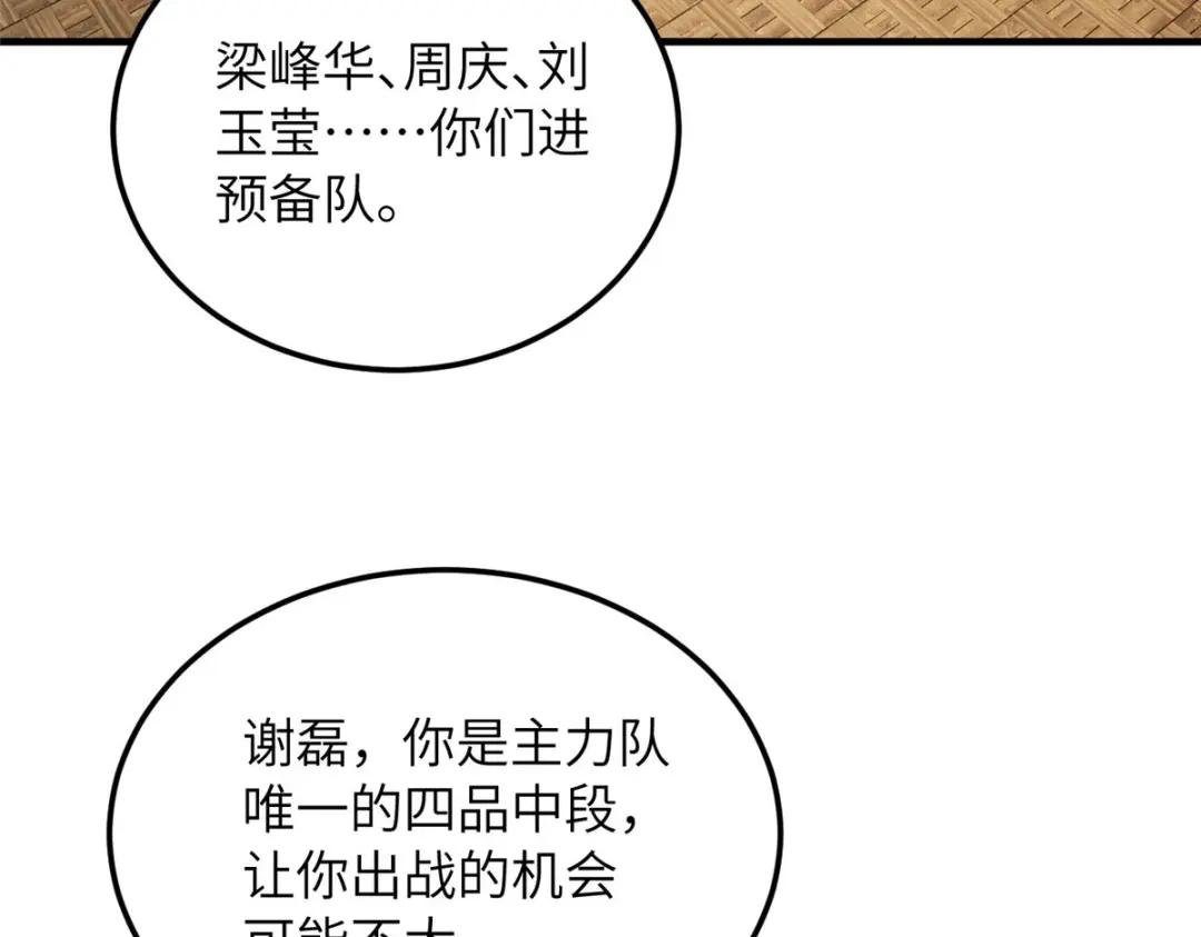 214 前往京都