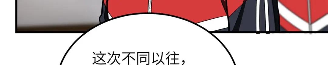 214 前往京都