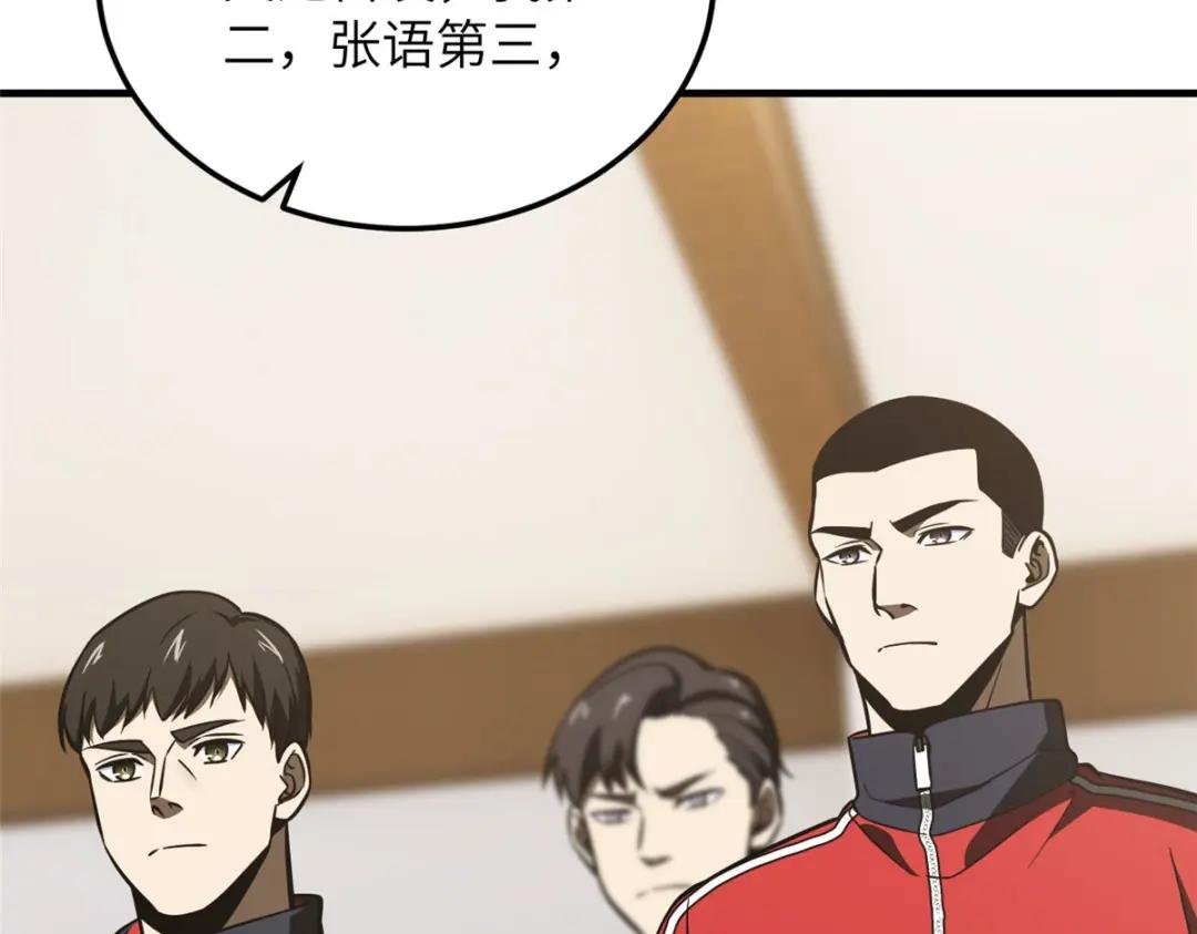 214 前往京都