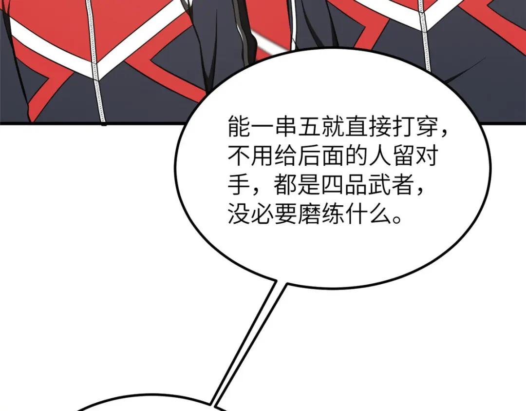 214 前往京都