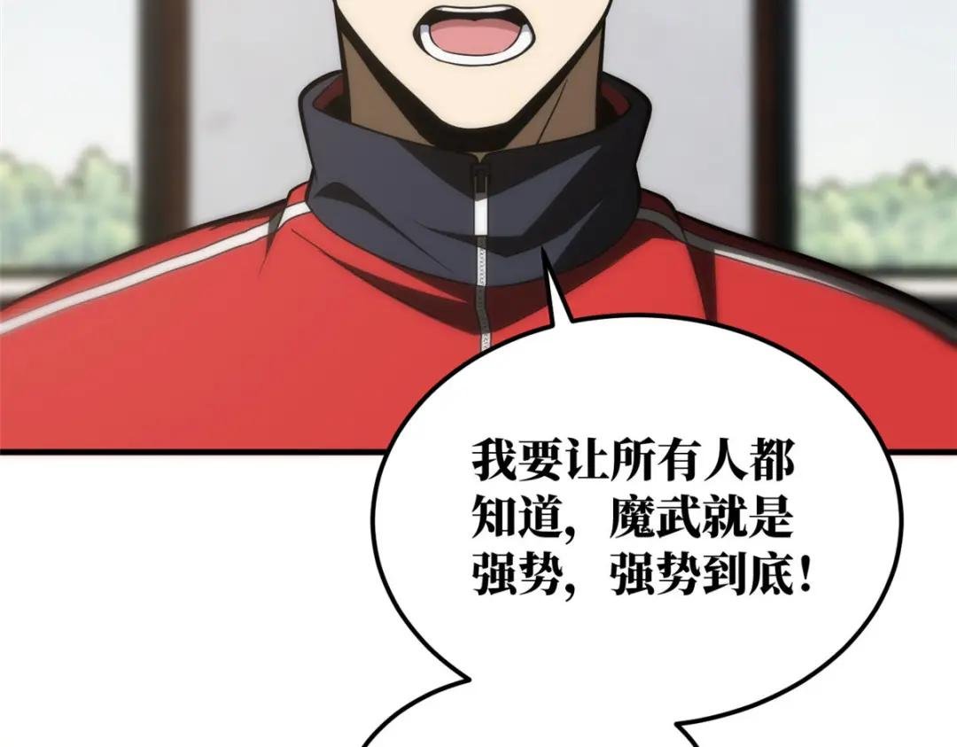 214 前往京都