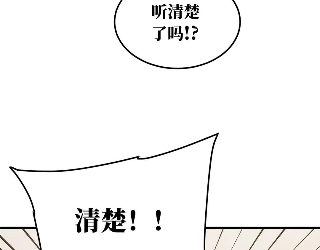 214 前往京都