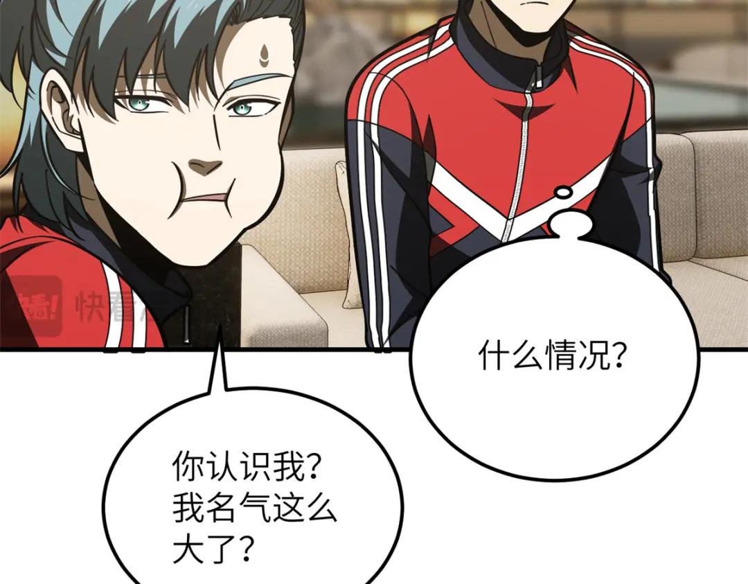 215 心虚