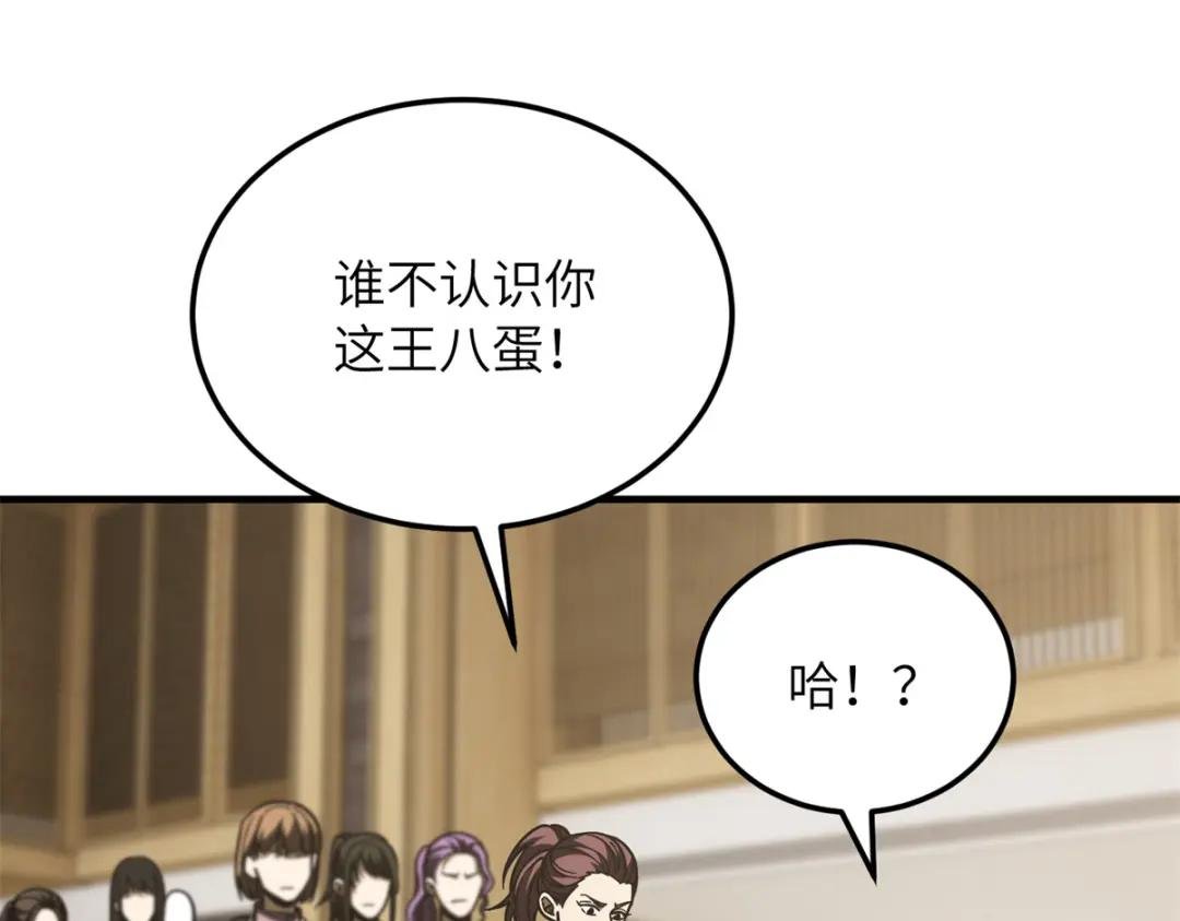 215 心虚