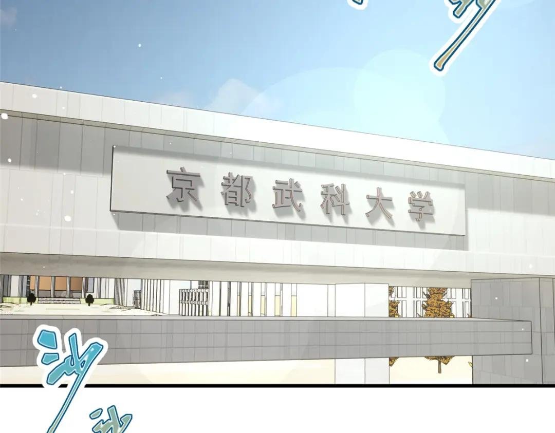 216 东道主优势？