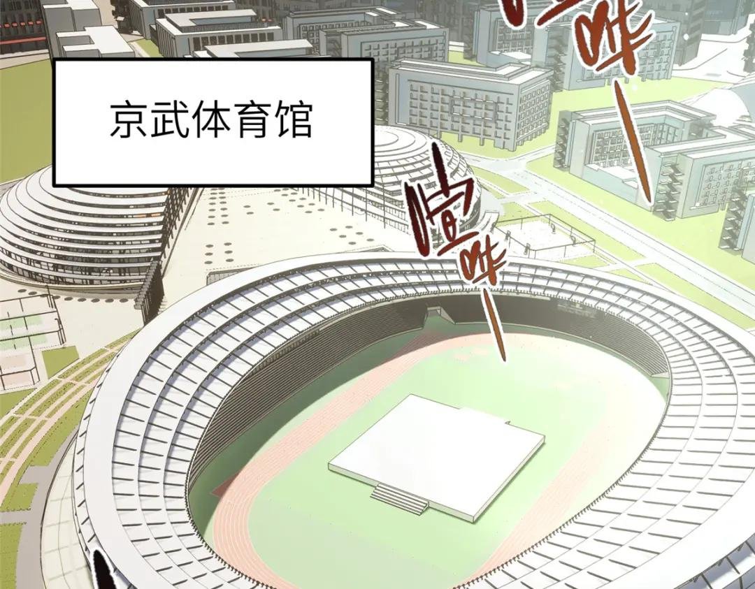 216 东道主优势？