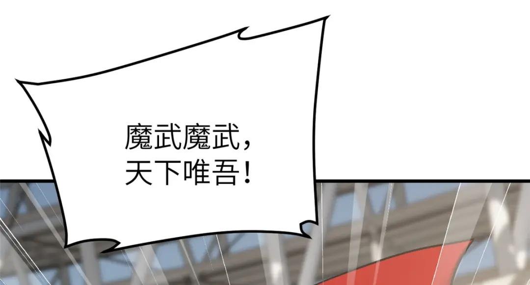 216 东道主优势？