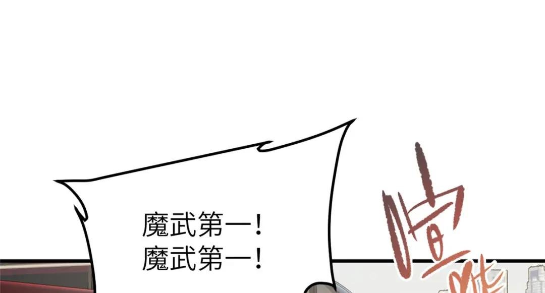 216 东道主优势？
