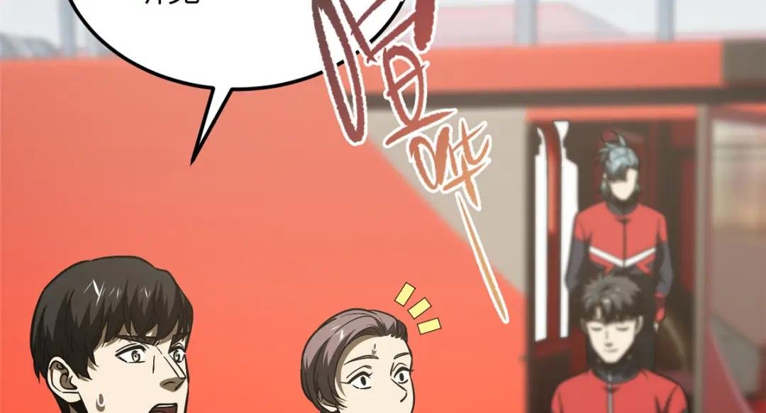 216 东道主优势？