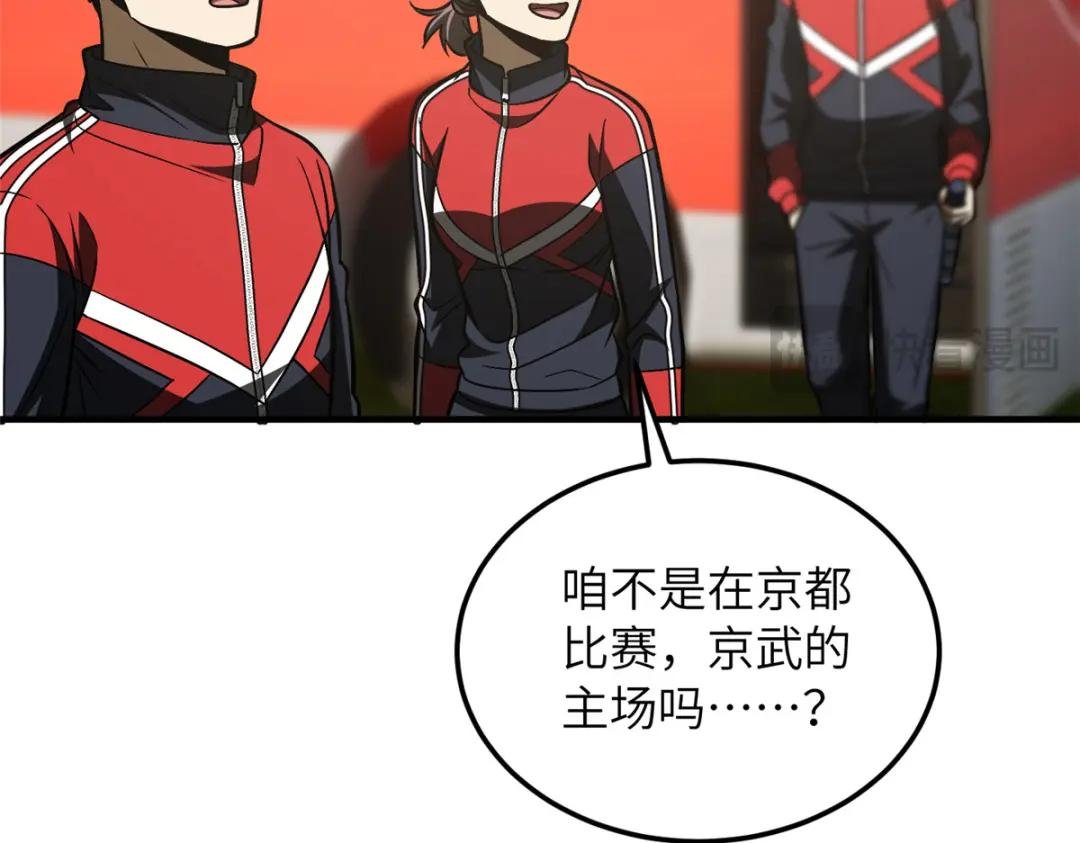 216 东道主优势？
