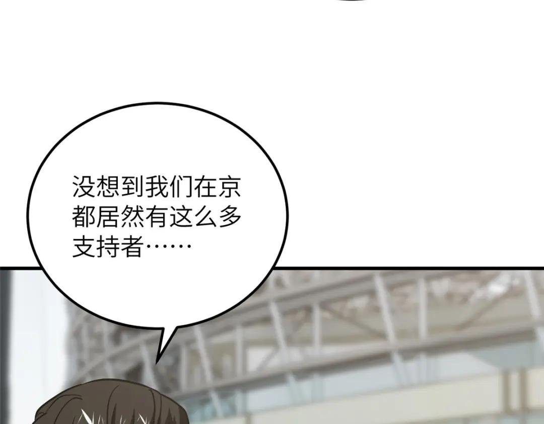 216 东道主优势？