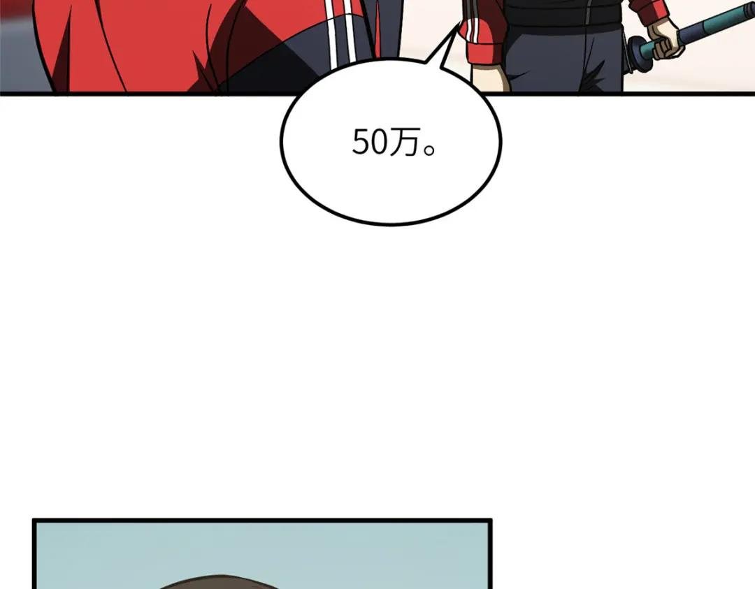 216 东道主优势？