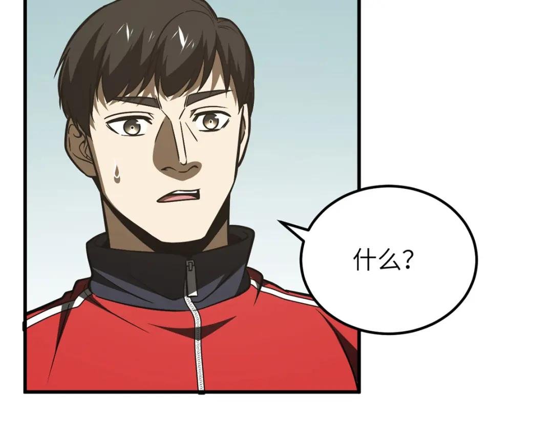 216 东道主优势？