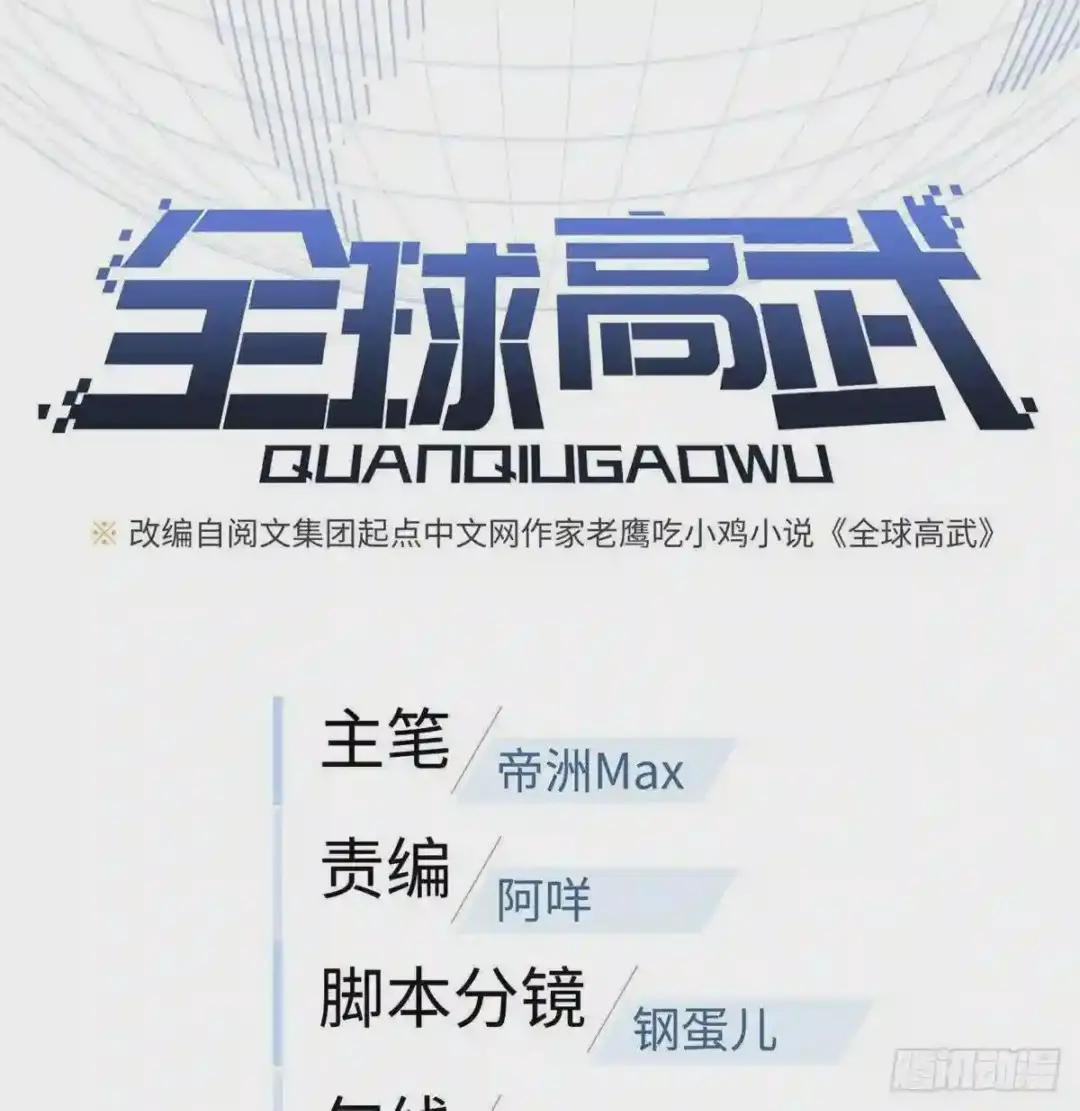 022 抓紧时间训练