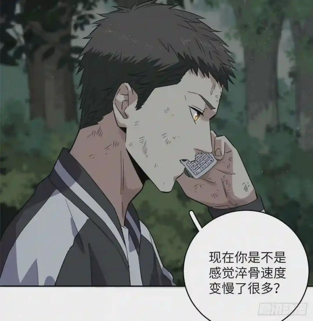 022 抓紧时间训练