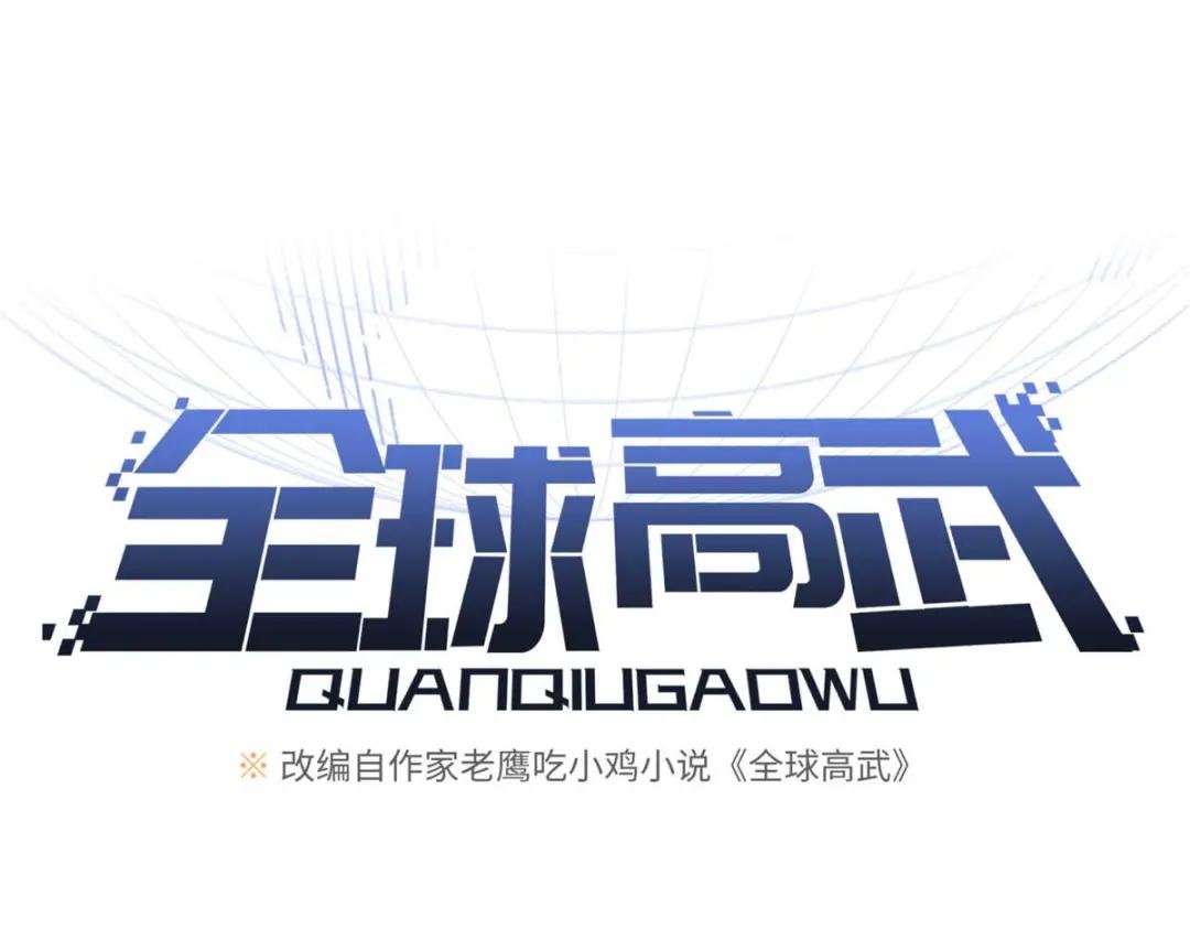219 实力至上