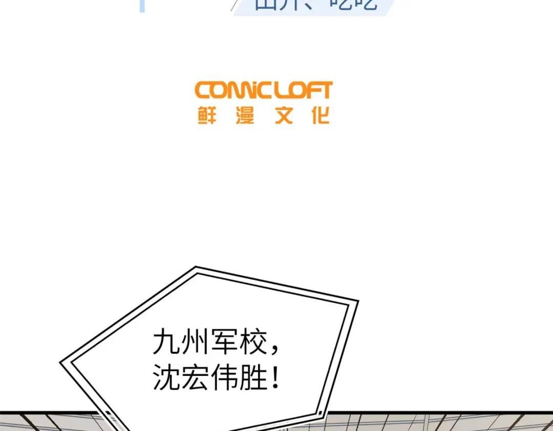 219 实力至上