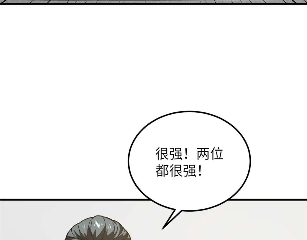 219 实力至上