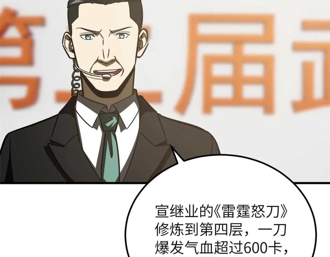 219 实力至上