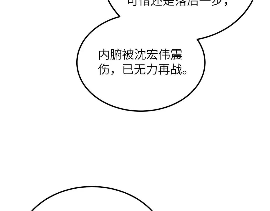 219 实力至上