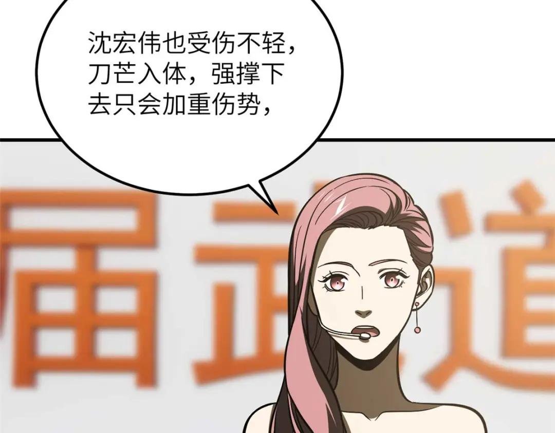 219 实力至上