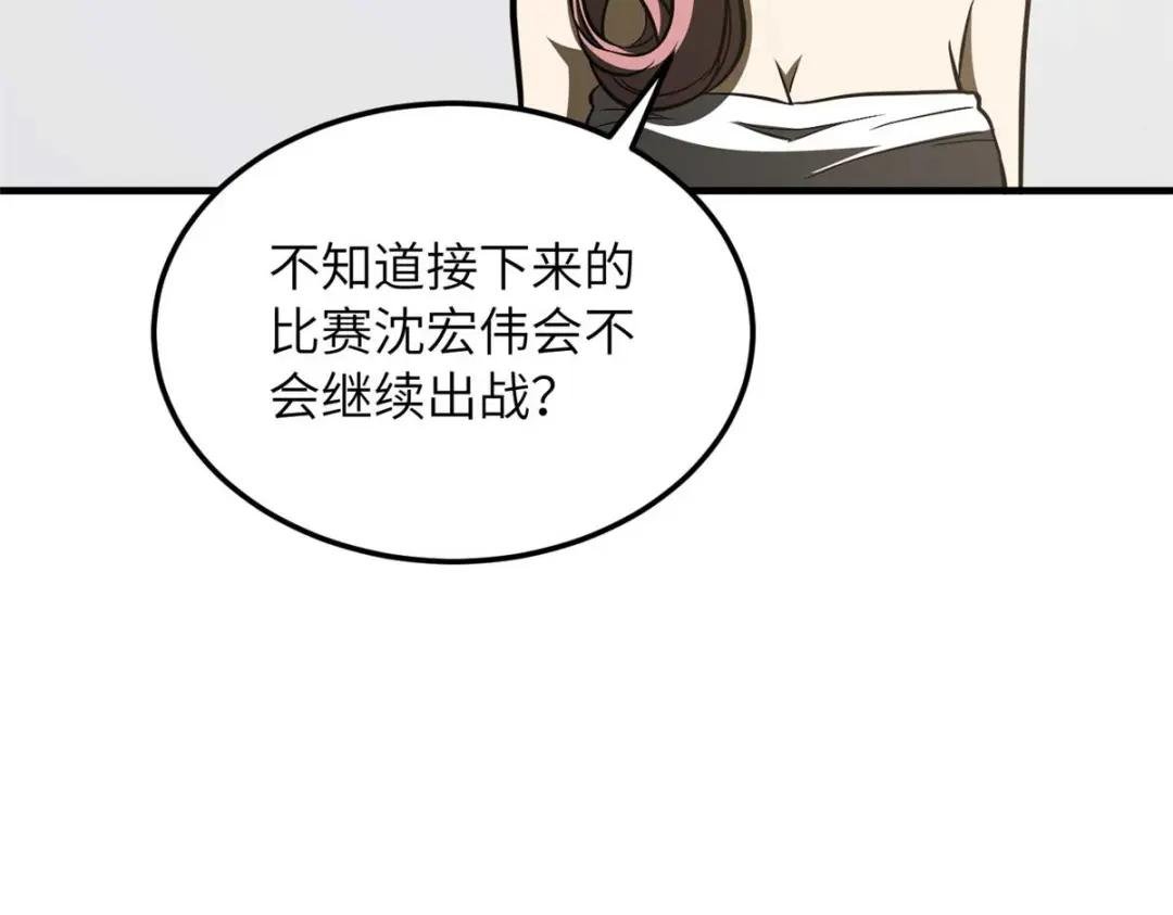 219 实力至上