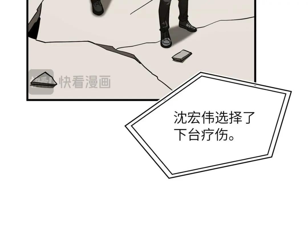 219 实力至上