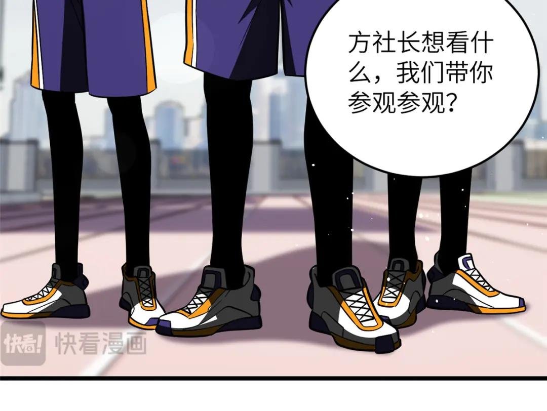 220 京武的弊病