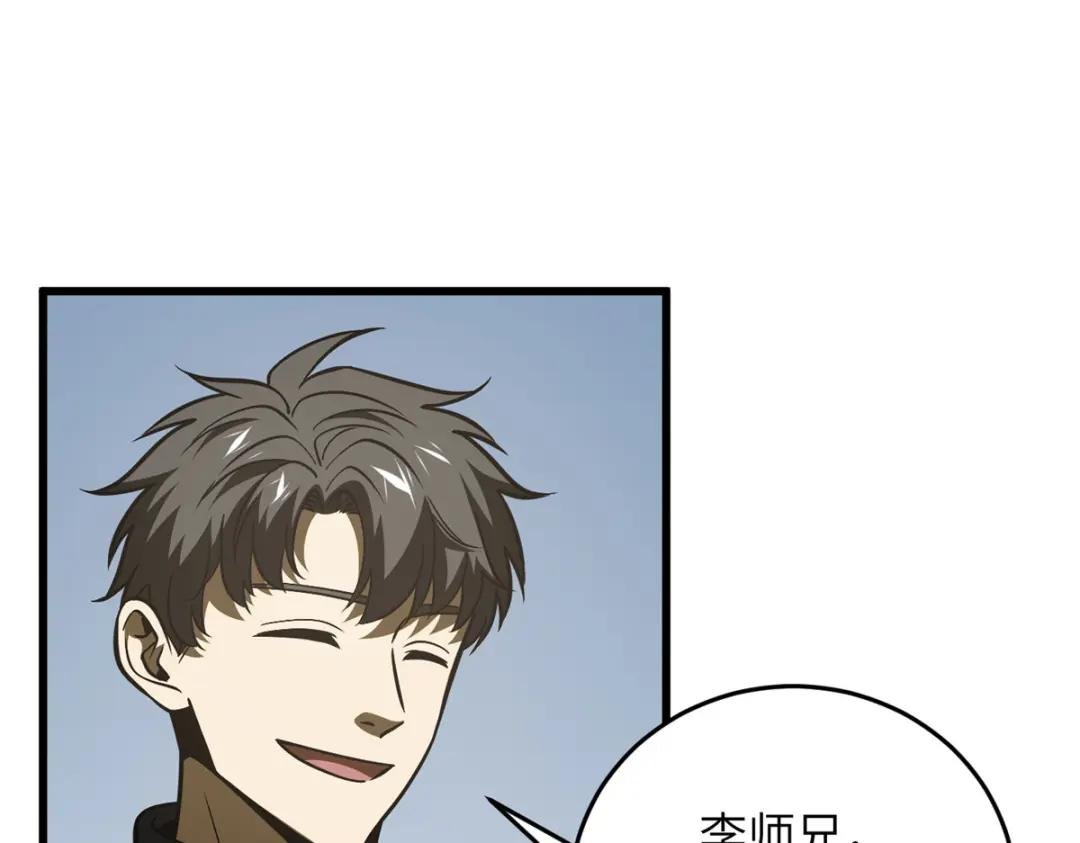 220 京武的弊病