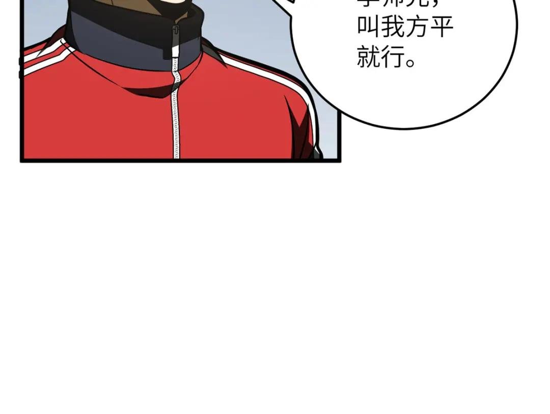 220 京武的弊病