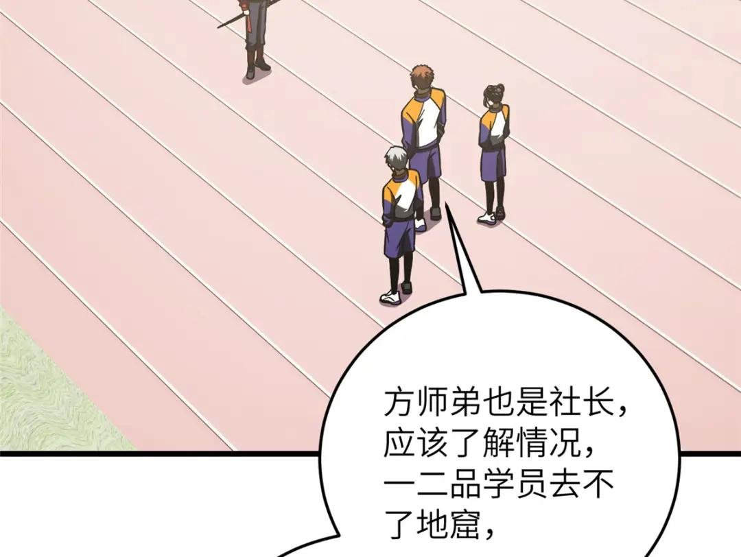220 京武的弊病