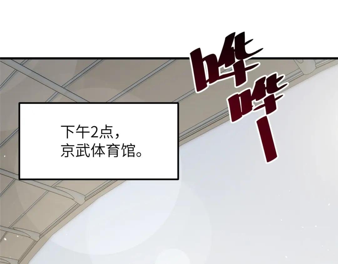 221 方平首秀