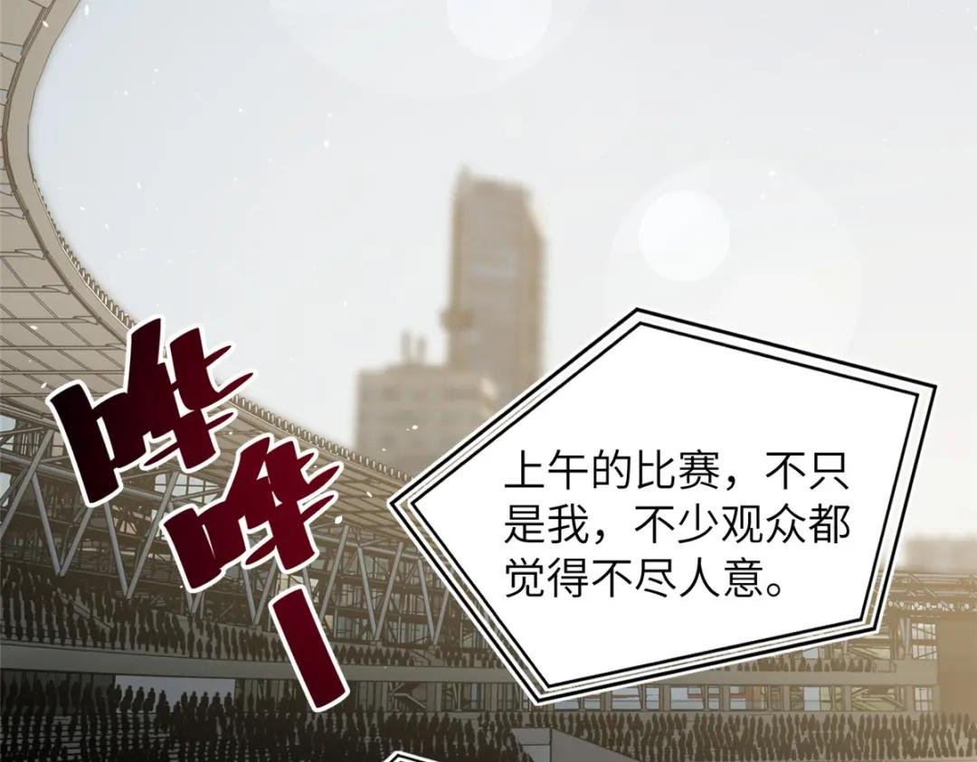 221 方平首秀