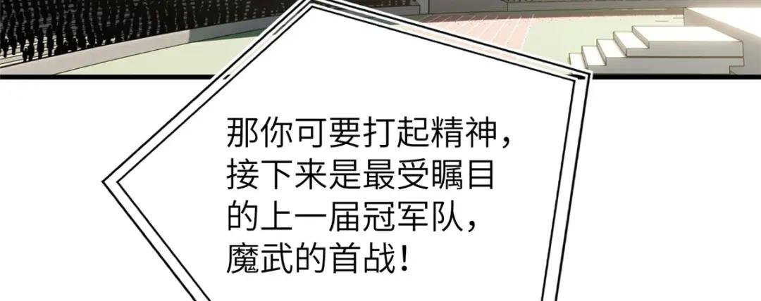 221 方平首秀
