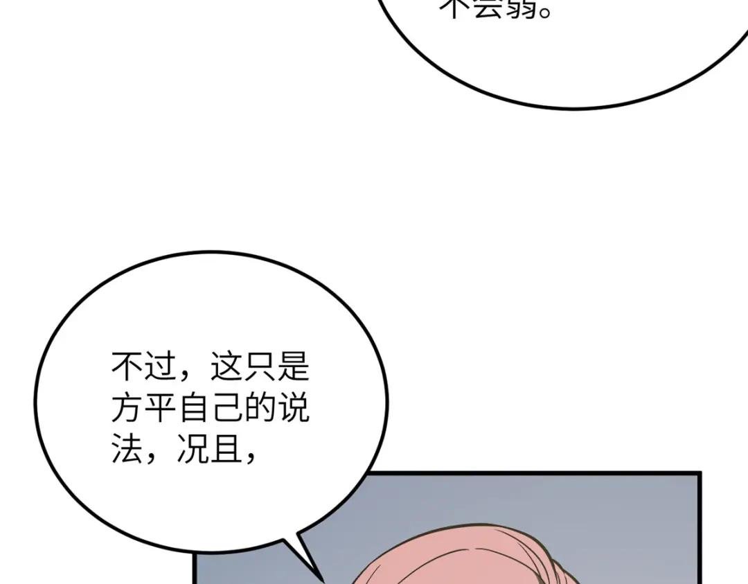 221 方平首秀