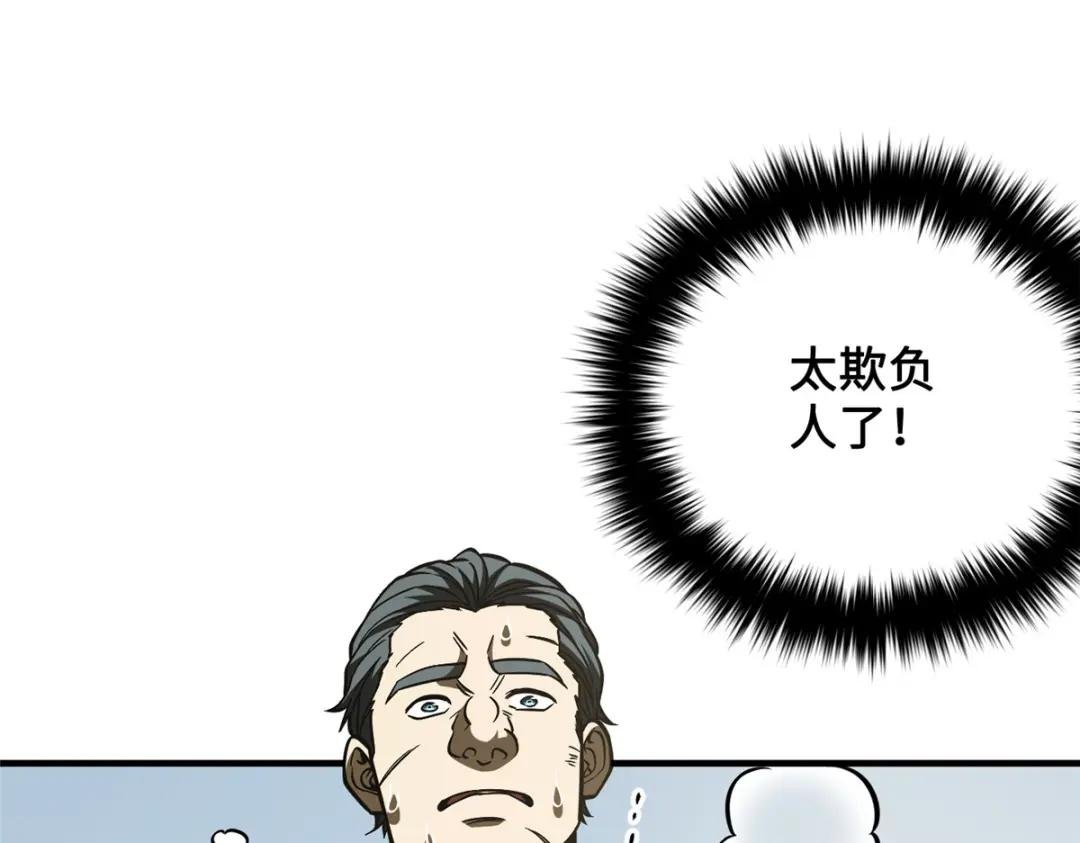 222 秒杀
