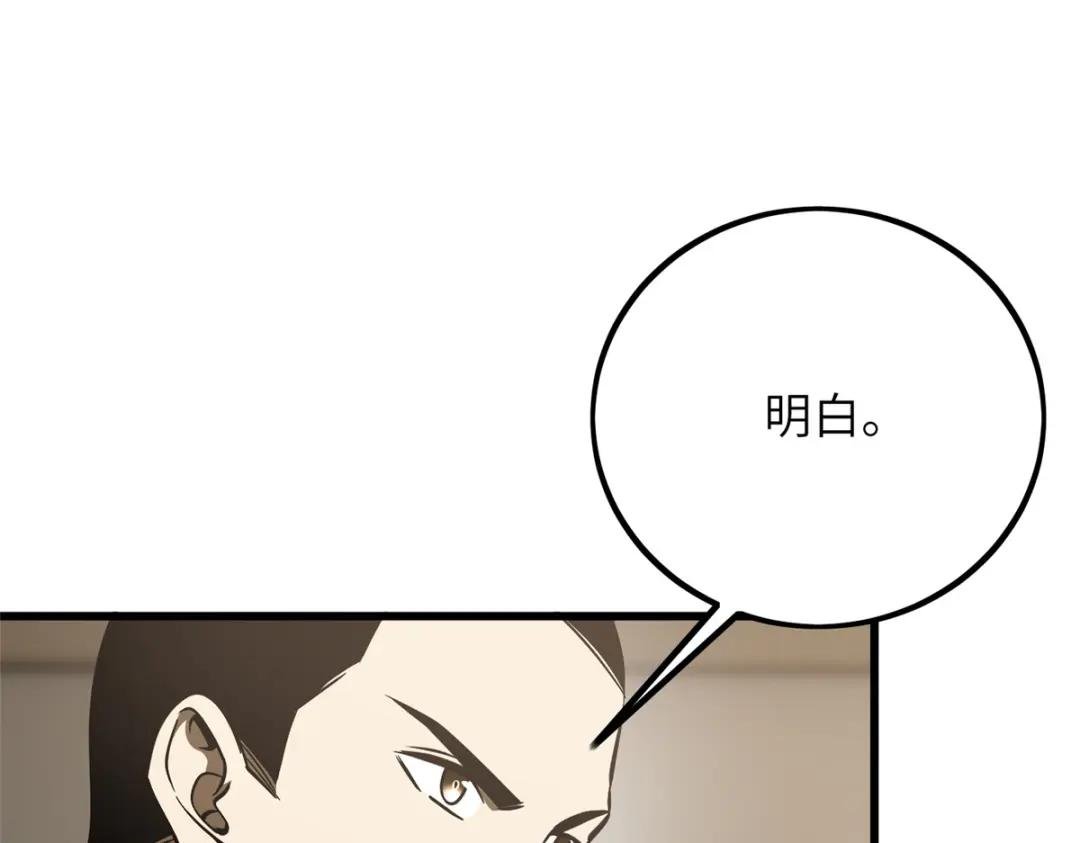 223一切为了魔武