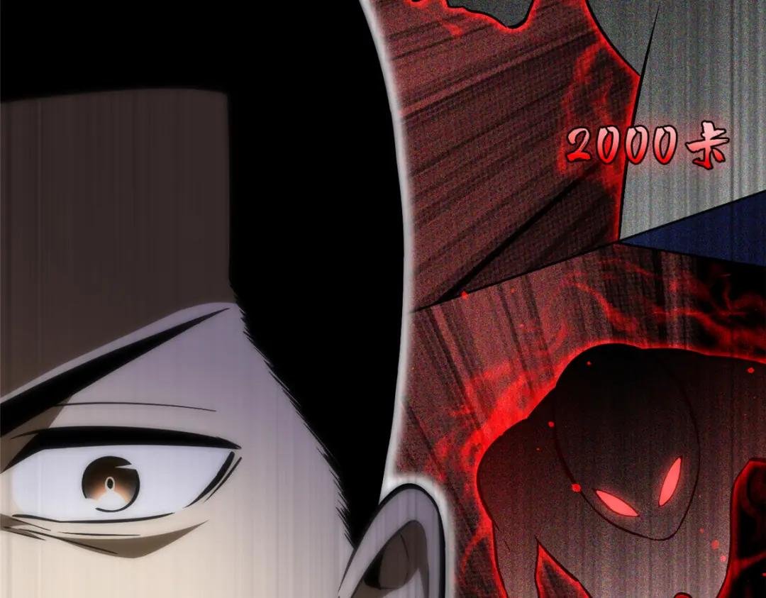 223一切为了魔武