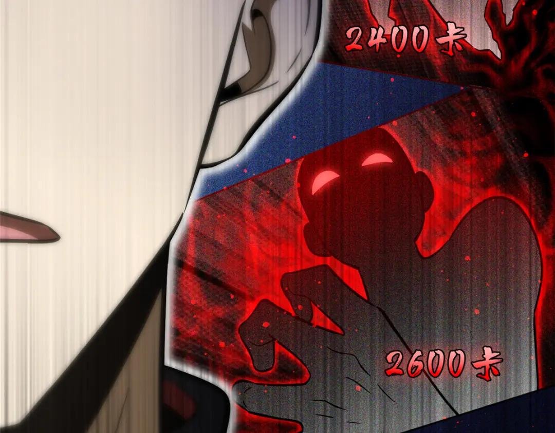 223一切为了魔武