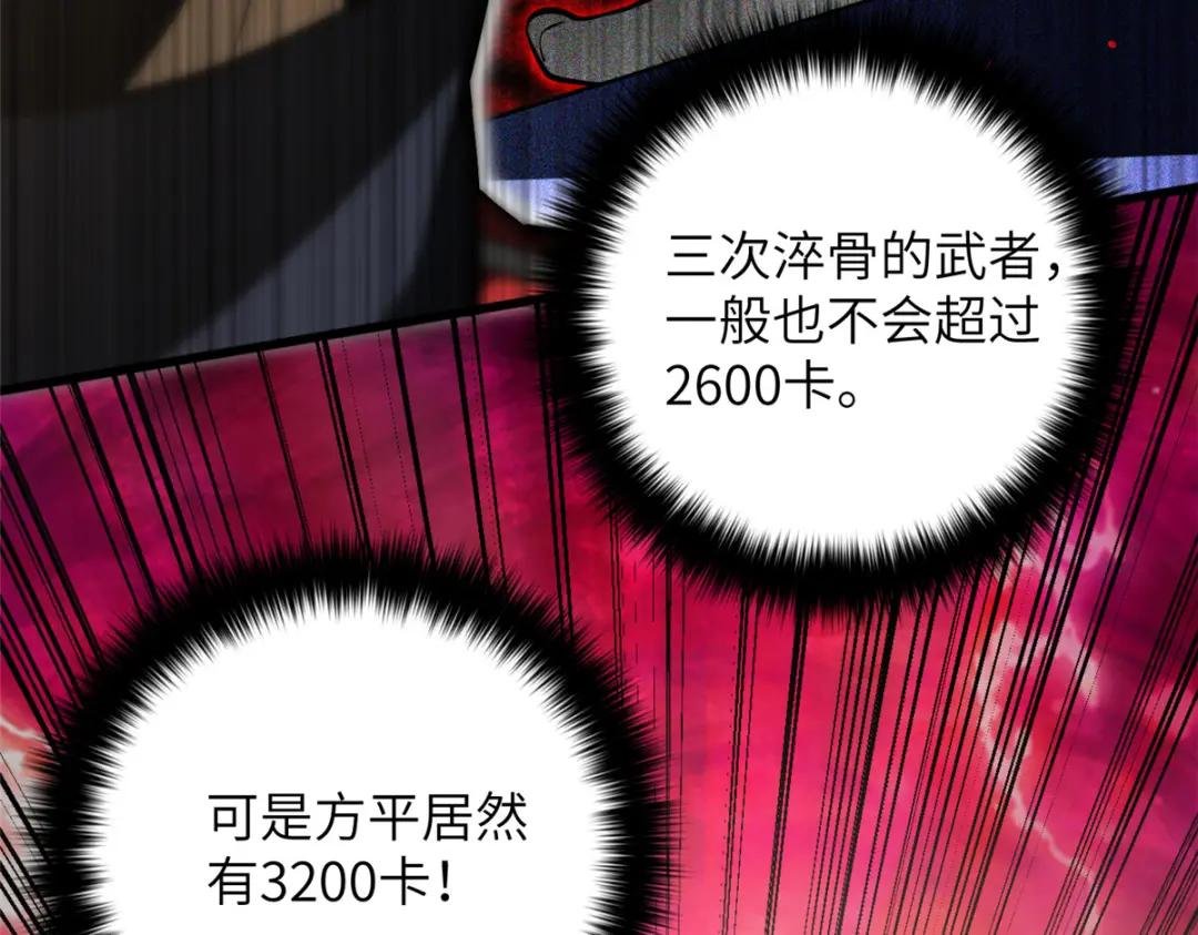 223一切为了魔武