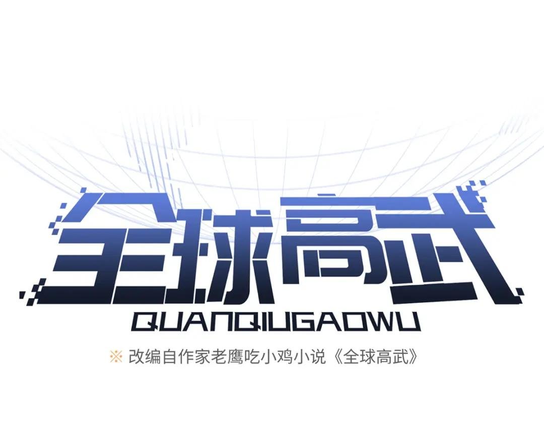 224 十强排名赛