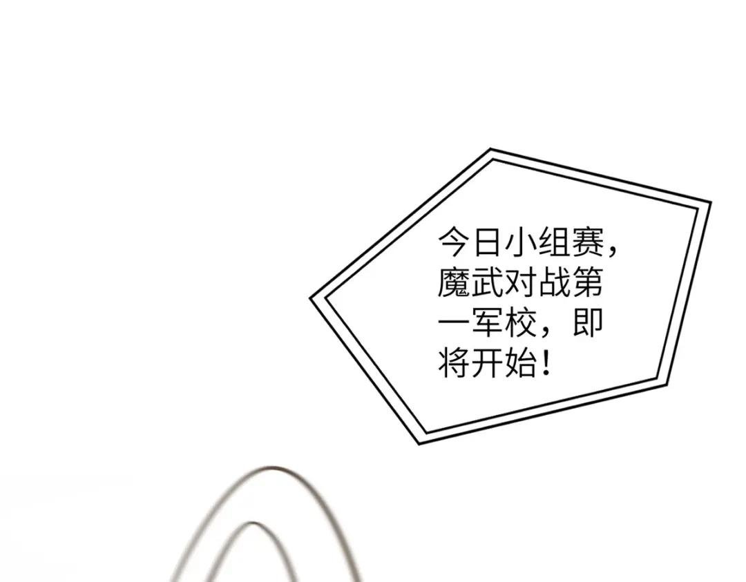 226 精神力交锋