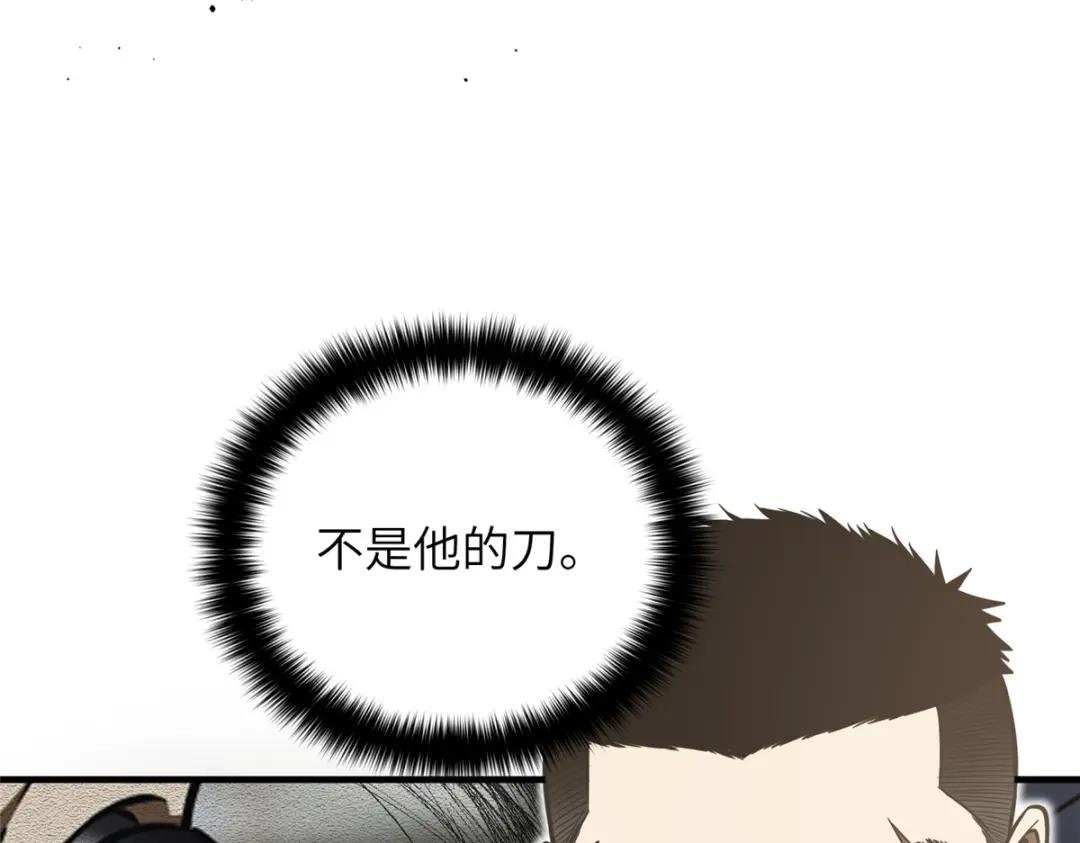226 精神力交锋
