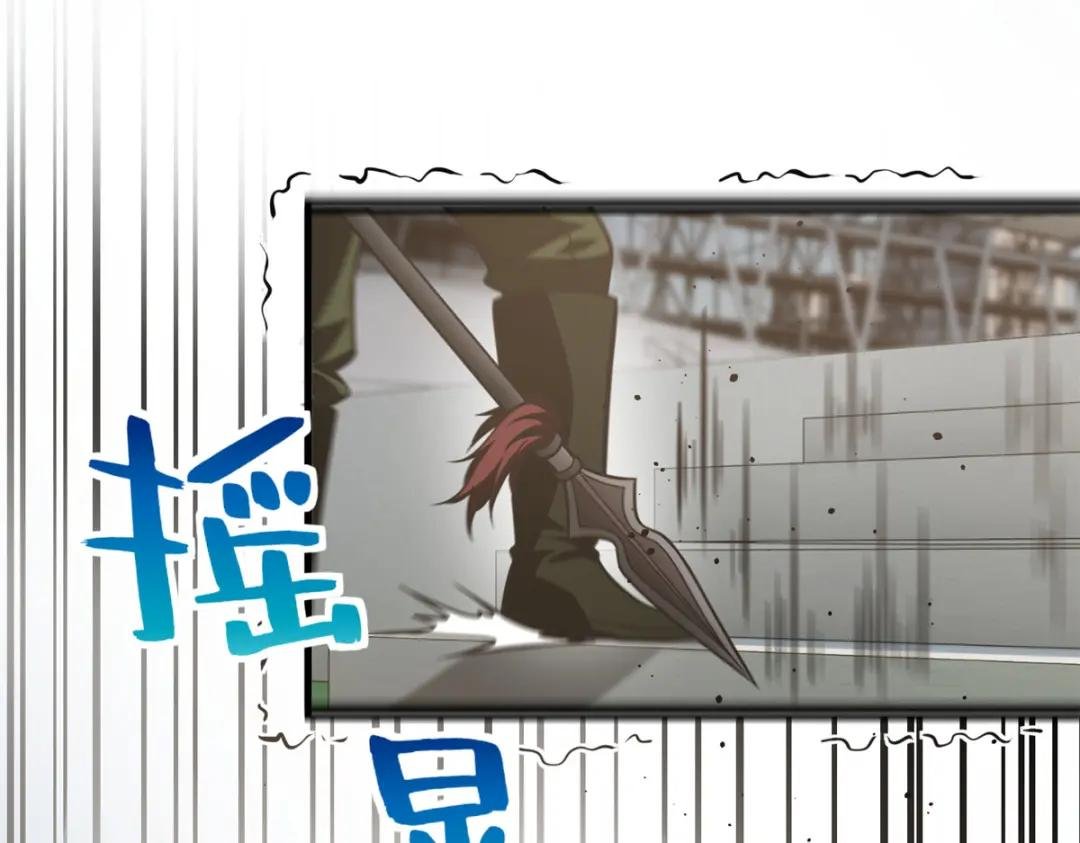 226 精神力交锋