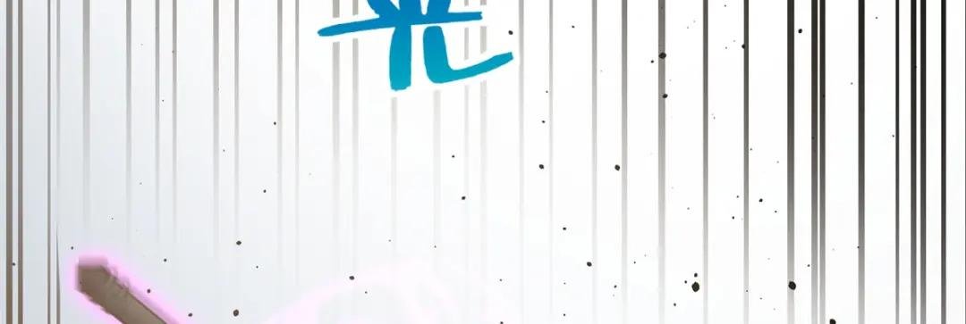 226 精神力交锋