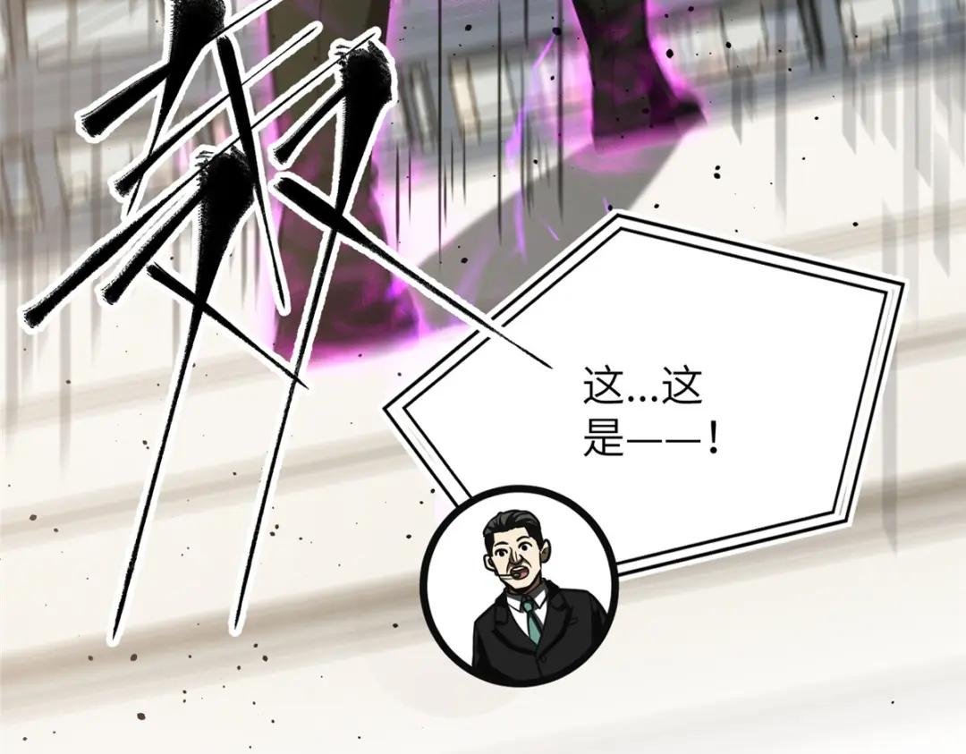 226 精神力交锋