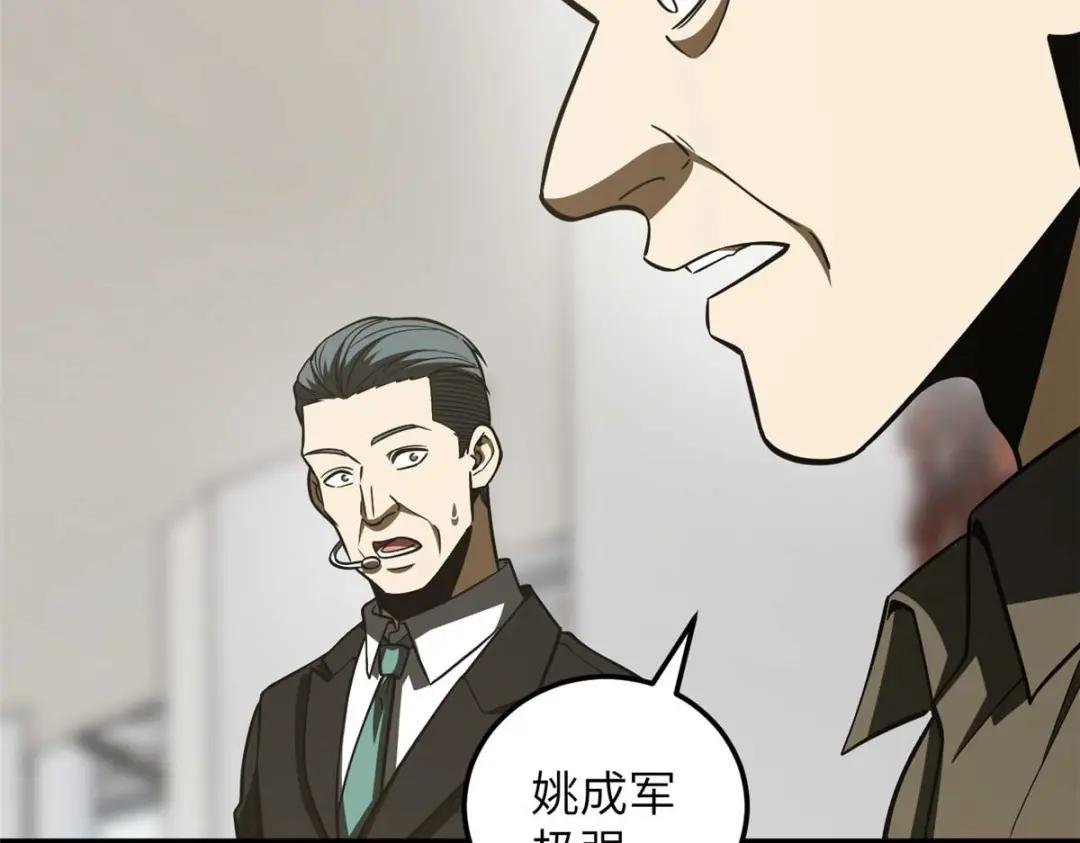 227 谁是下一战的对手