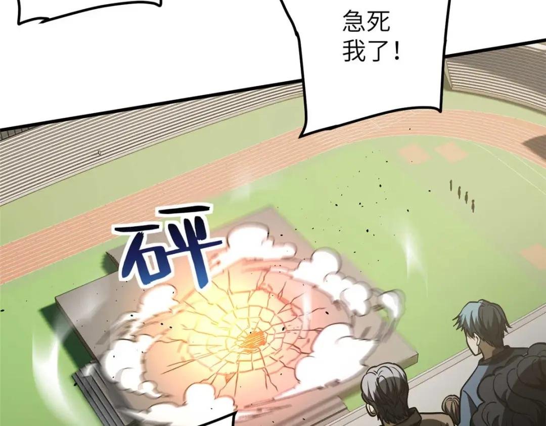 228 突破不突破