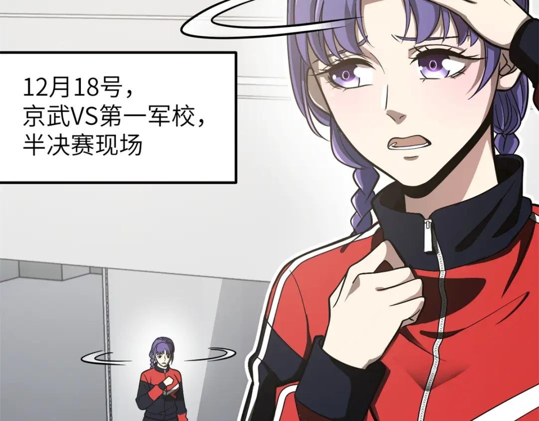 229 五品间的竞争