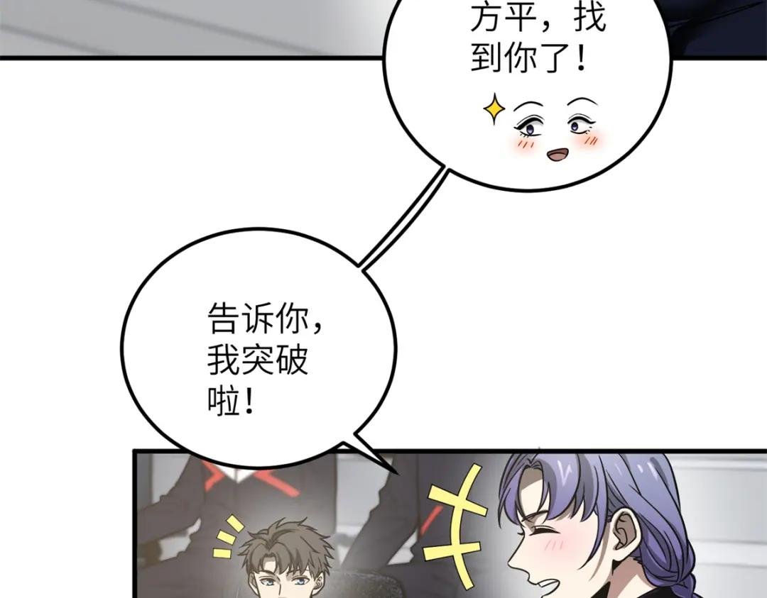 229 五品间的竞争